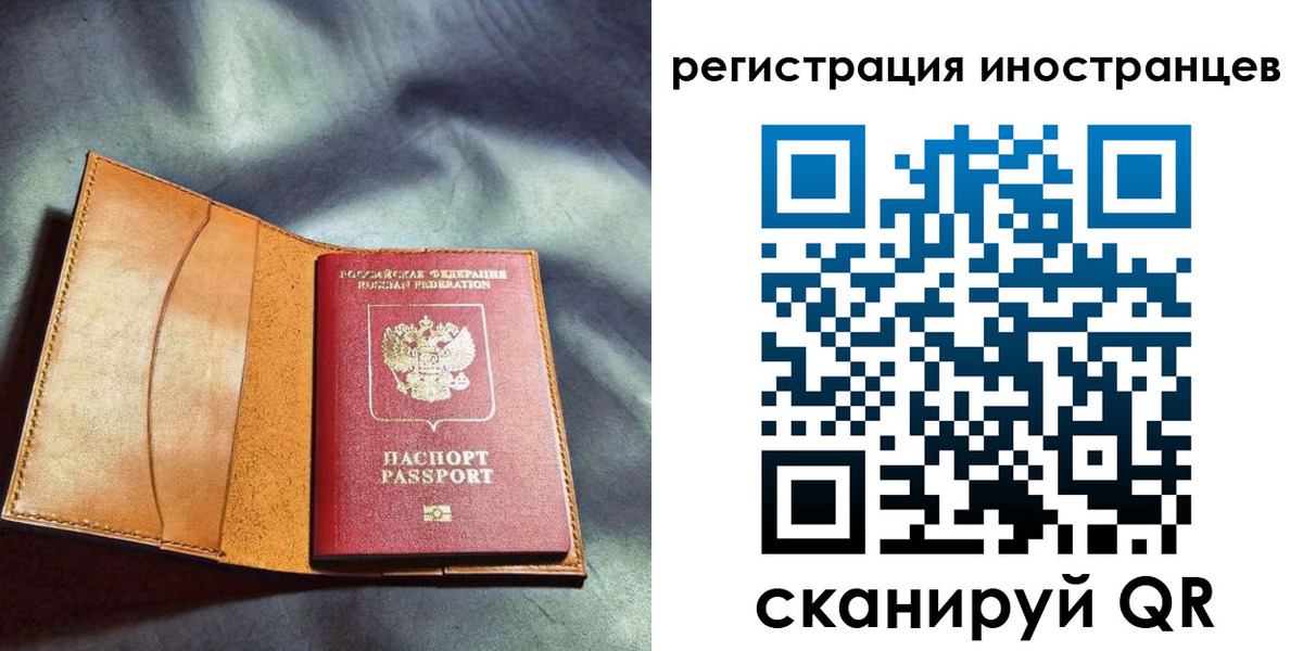 регистрация для дет. сада в Кашине