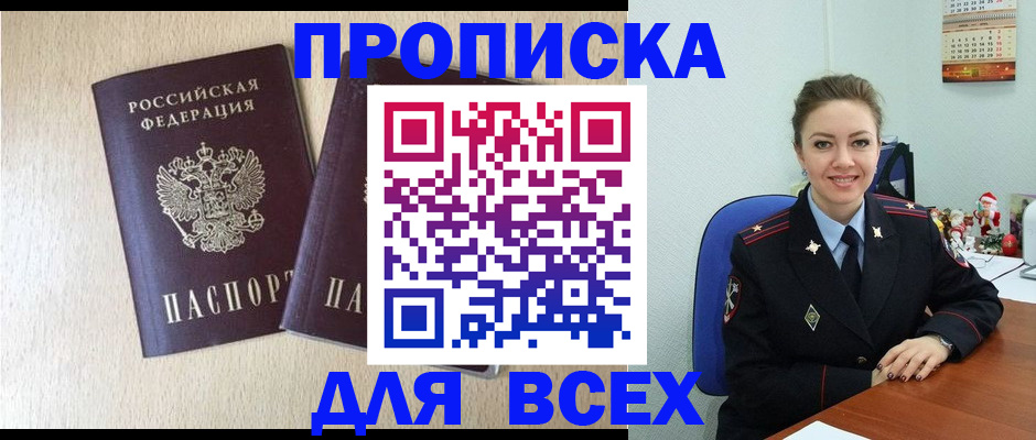 миграционный учет в Кашине